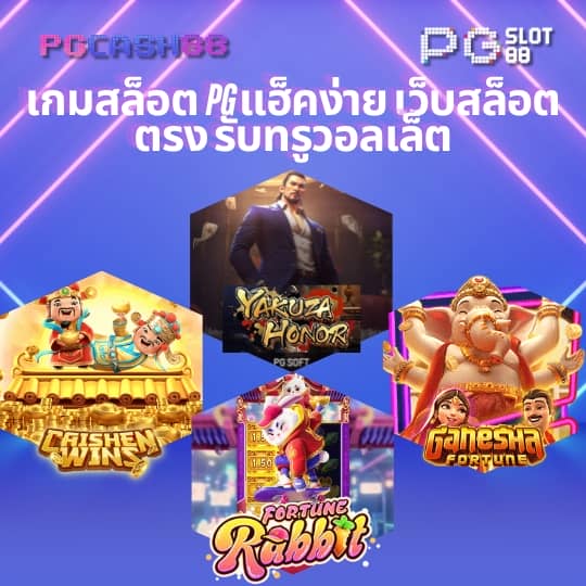 zผลบอลสด